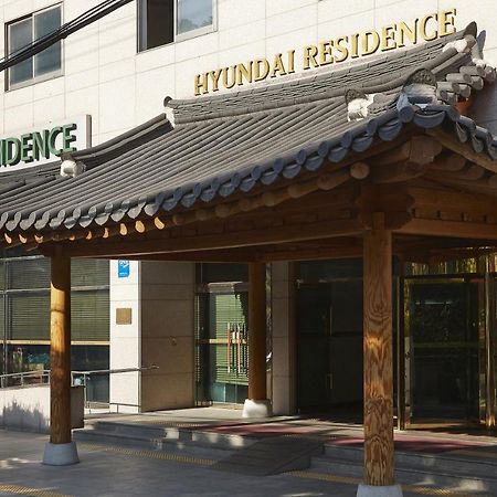 Hyundai Residence Сеул Экстерьер фото